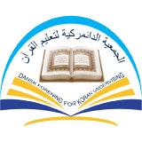 dinemark logo